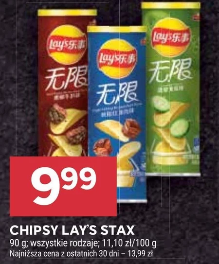 Chipsy Lay's