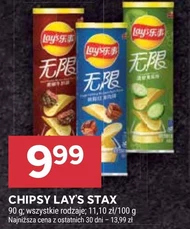 Чіпси Lay's