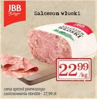 Сальчесон JBB