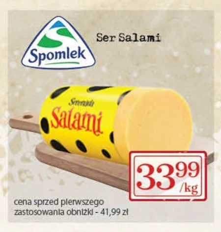 Ser Spomlek