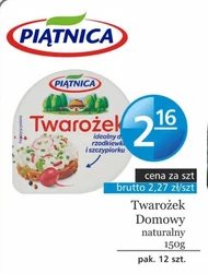 Сир Piątnica