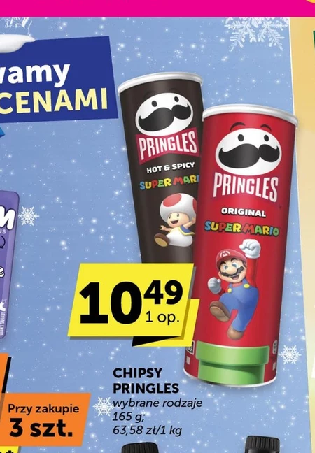 Чіпси Pringles