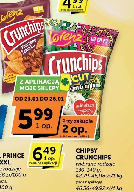 Чіпси Crunchips