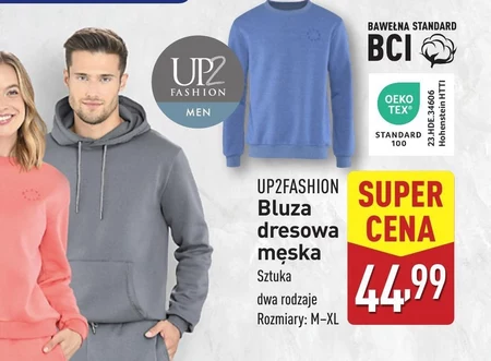 Світшот Up2Fashion