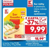 Сир Kaufland