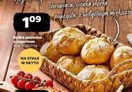 Пшенична булка Netto