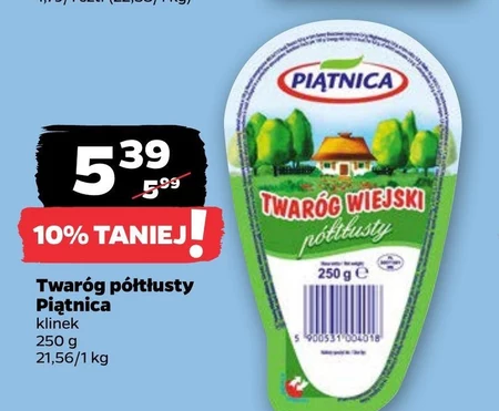 Сир Piątnica