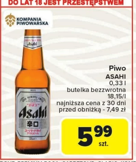 Пиво Asahi