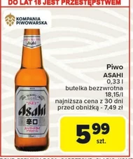 Пиво Asahi