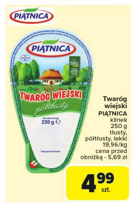 Сир Piątnica