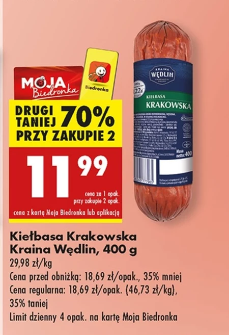 Ковбаса Kraina Wędlin