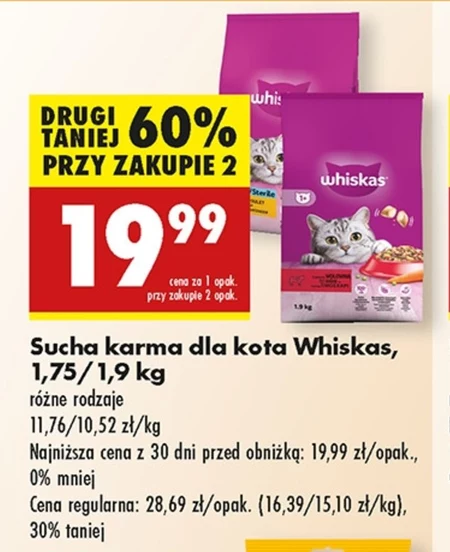 Корм для котів Whiskas