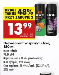 Дезодорант Axe