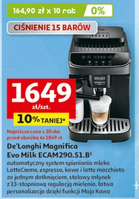 Кавоварка DeLonghi