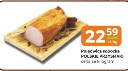 Вирізка Polskie Przysmaki