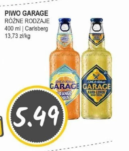 Пиво Garage