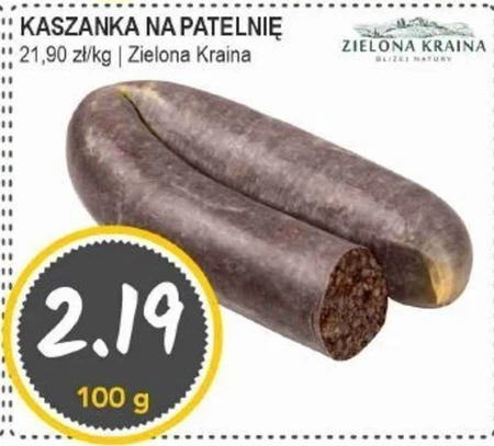 Крупа для сковороди Zielona Kraina