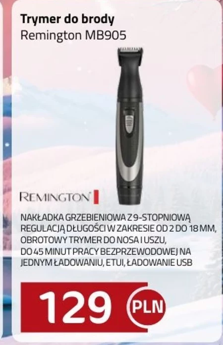 Тример Remington