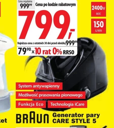 Парогенератор Braun