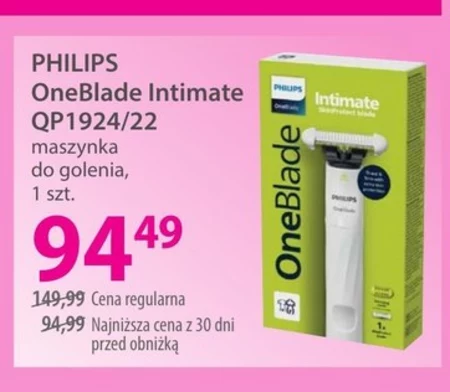 Бритва для гоління Oneblade