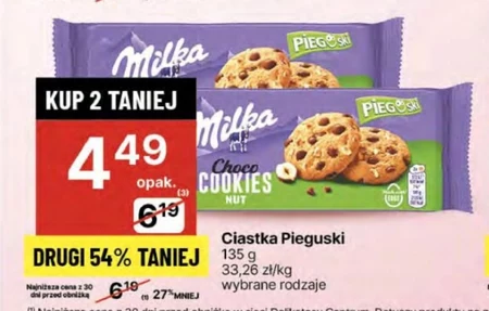 Торти Milka