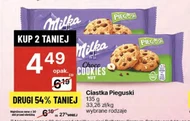 Торти Milka