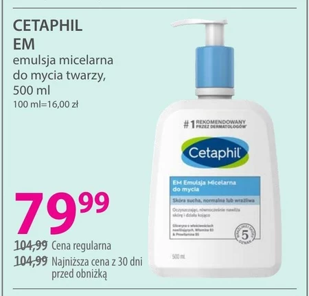 Міцелярна емульсія Cetaphil