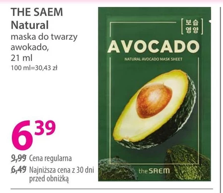 Маска для обличчя The Saem