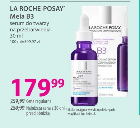 Сироватка для обличчя La Roche Posay