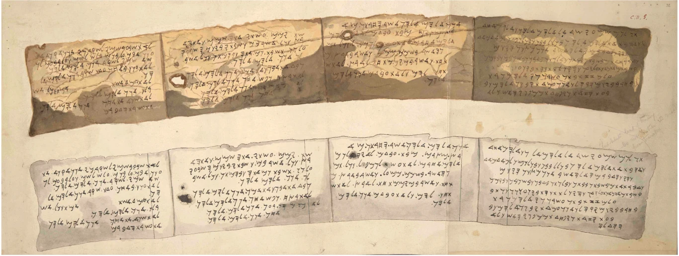 Fragment jednego ze zwojów, przygotowany na podstawie konsultacji z Christianem Davidem Ginsburgiem