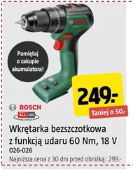 Викрутка Bosch