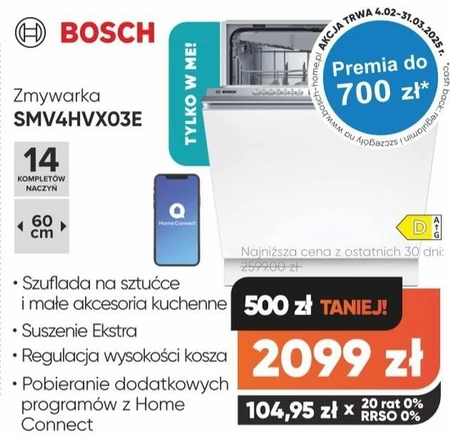 Посудомийна машина Bosch