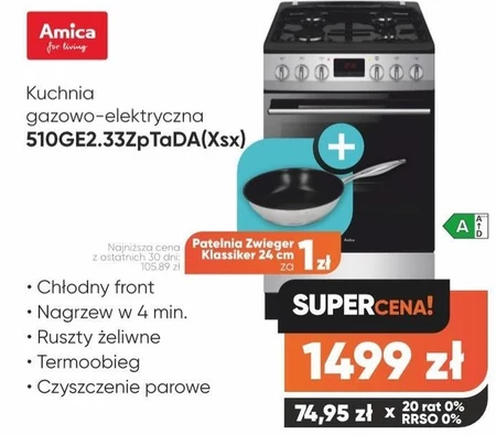 Газоелектрична плита Amica