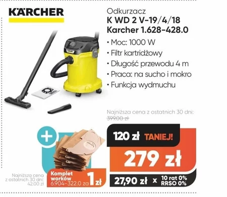 Гувер Kärcher