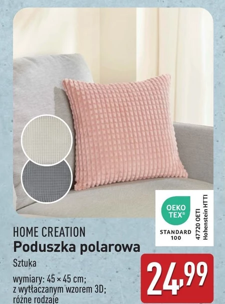 Подушка Home Creation