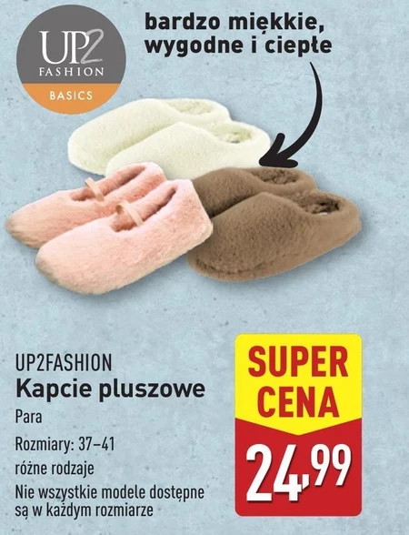 Капці Up2Fashion