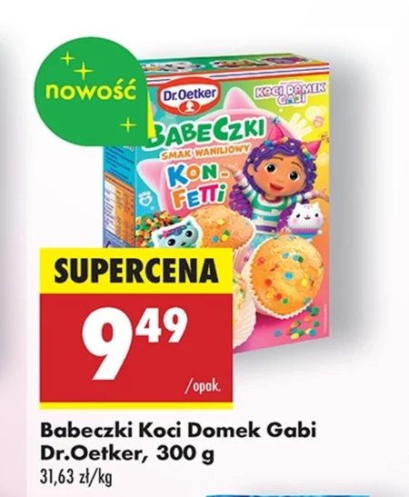 Кекси Dr. Oetker