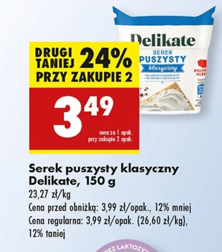 Сир Delikate