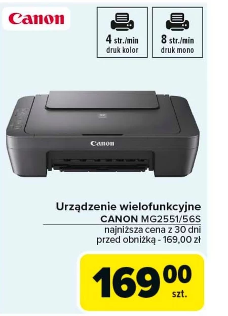 Багатофункціональний пристрій Canon