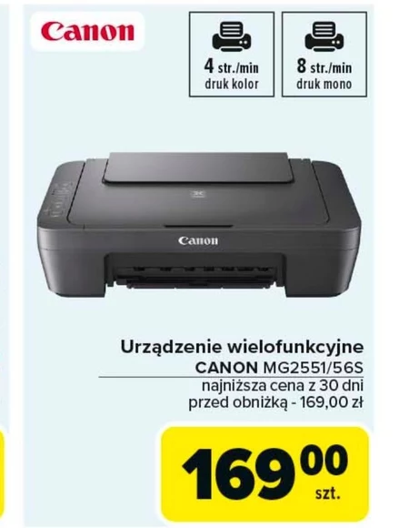 Багатофункціональний пристрій Canon