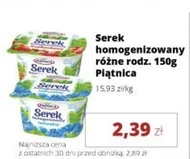 Serek Piątnica