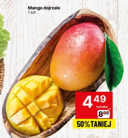 Манго Mango