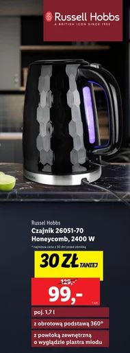 Чайник Russell Hobbs