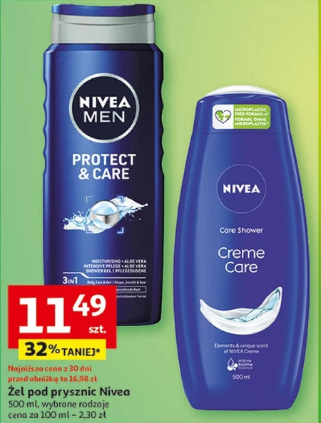 Гель для душу Nivea