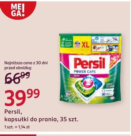 Капсули для прання Persil