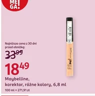 Еквалайзер Maybelline