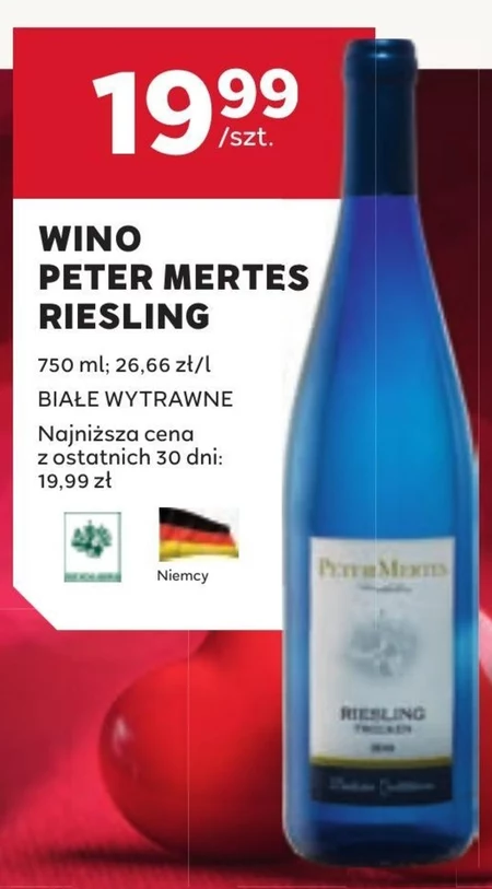 Вино Riesling