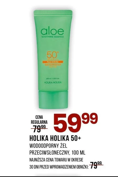 Сонцезахисний крем Holika Holika