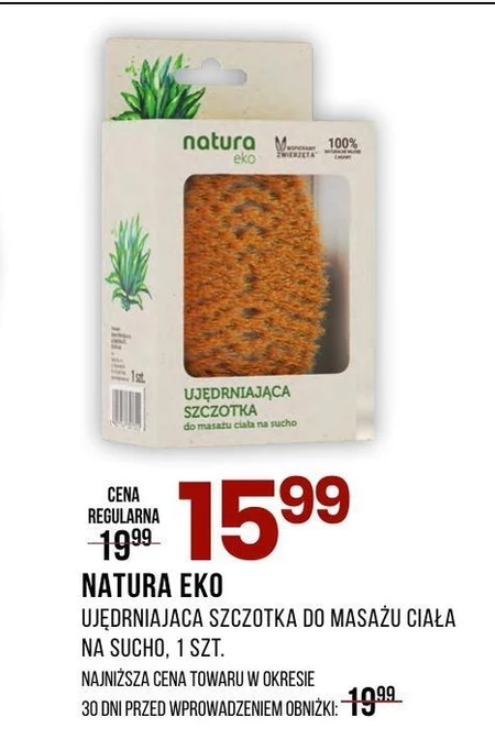 Щітка для тіла Natura Eko