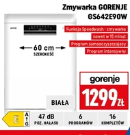 Посудомийна машина Gorenje